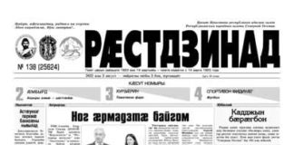 thumbnail of 03.08.22