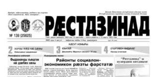 thumbnail of 04.08.22