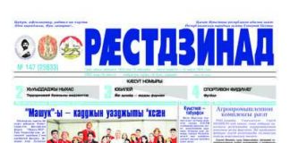 thumbnail of 16.08.22