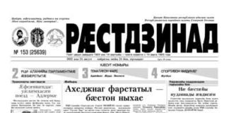 thumbnail of 24.08