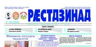 thumbnail of 27.08