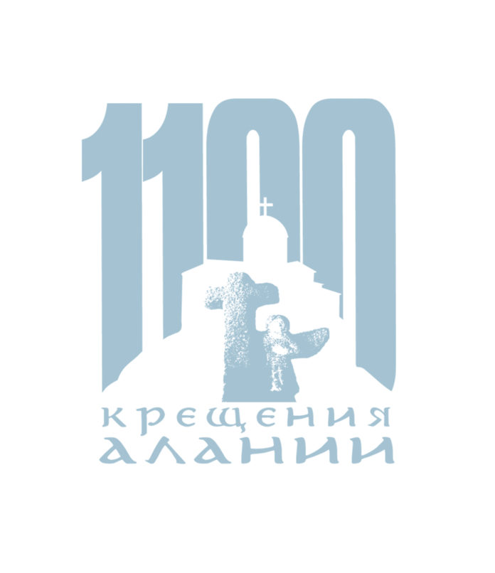 логотип_крещение алании_okk