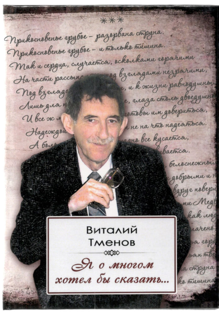 книга