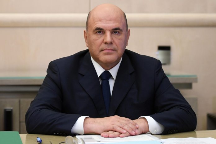 Мишустин М.В.
