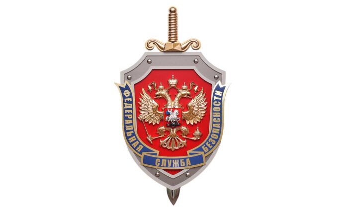 gas-kvas-com-p-fsb-gerb-na-prozrachnom-fone-2