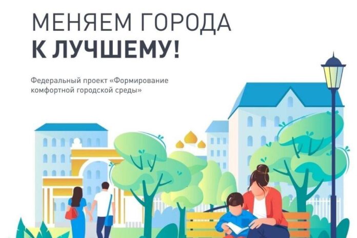 Национ