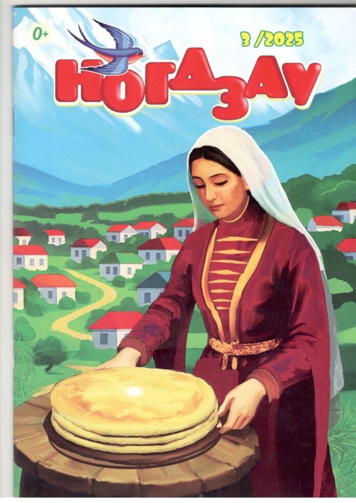 Ногдзау