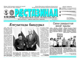thumbnail of Bir1