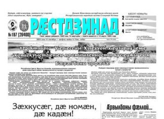 thumbnail of Binder11