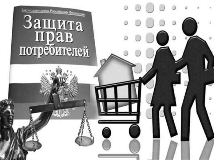 Защита