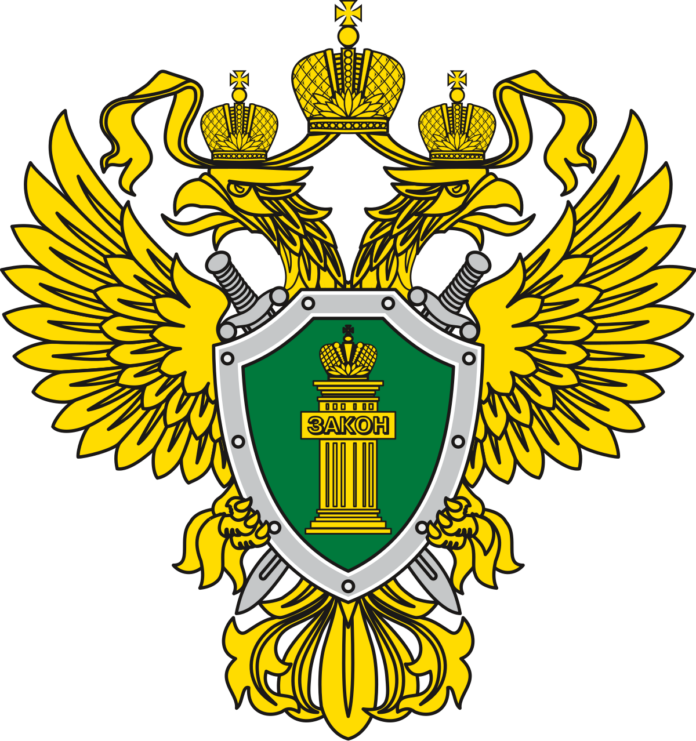 1200px-Emblem_of_the_Office_of_the_Prosecutor_General_of_Russia.svg