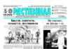 30.05.2026 thumbnail of Binder1