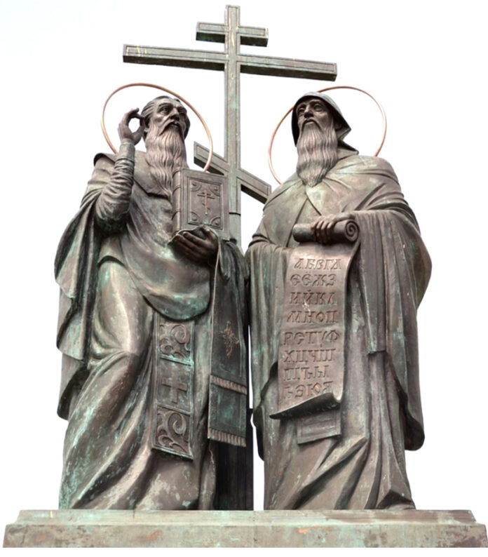 кирилл и мефодий