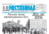 23.06.2026 thumbnail of 108