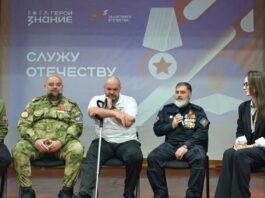 Лæгдзинады урок