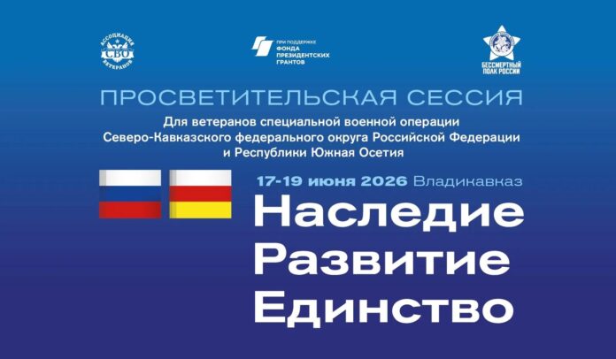 форум