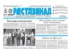 14.07.2026 thumbnail of 117