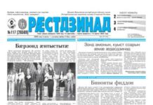 14.07.2026 thumbnail of 117