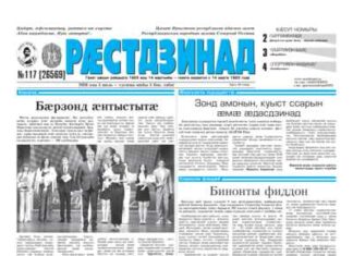 14.07.2026 thumbnail of 117
