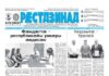 30.07.2026 thumbnail of 135