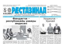 30.07.2026 thumbnail of 135