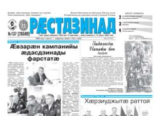01.08.2026 thumbnail of 137
