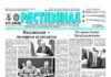 24.07.2026 thumbnail of Binder1