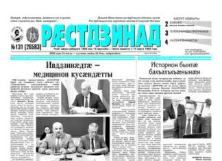 24.07.2026 thumbnail of Binder1