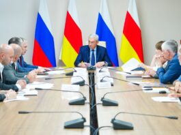 Æргом – физикон культурæ æмæ спортмæ