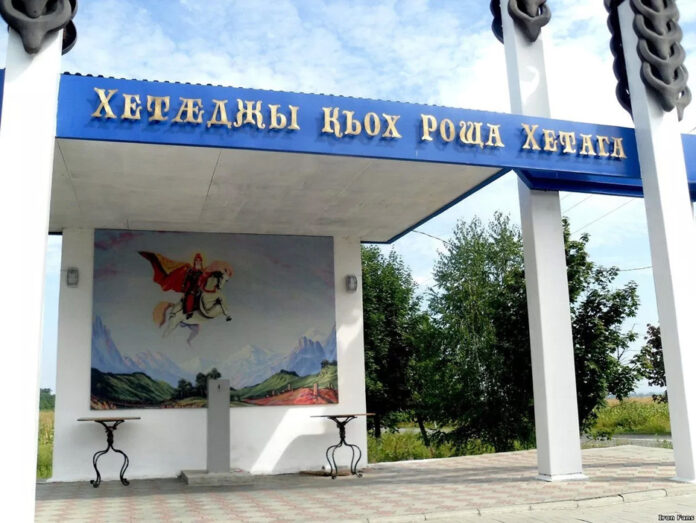 Хъетёджы къох