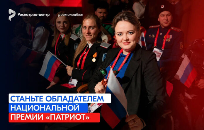 росмолодежь
