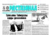 22.08.2026 thumbnail of 12.08