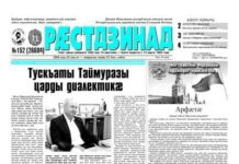 22.08.2026 thumbnail of 12.08