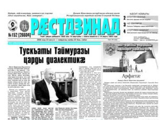 22.08.2026 thumbnail of 12.08