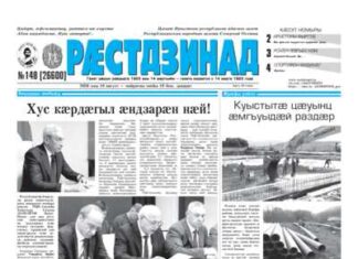 18.08.2026 thumbnail of 148