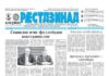19.08.2026 thumbnail of 149