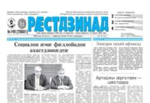 19.08.2026 thumbnail of 149