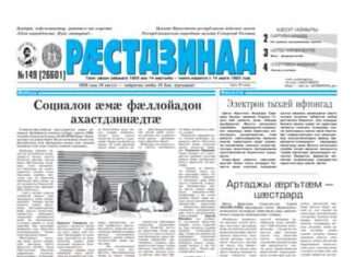 19.08.2026 thumbnail of 149