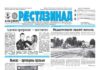 20.08.2026 thumbnail of 150