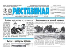 20.08.2026 thumbnail of 150