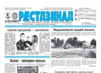20.08.2026 thumbnail of 150