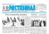 21.08.2026 thumbnail of 151