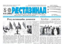 21.08.2026 thumbnail of 151