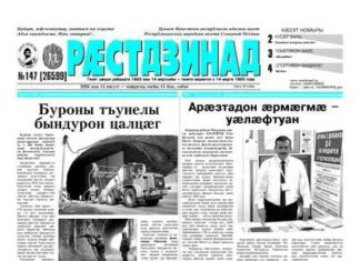 thumbnail of 543