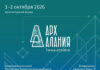 Фидæны архитектурæ