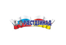 Къоста Къостайæ баззайдзæн, Нигер – Нигерæй…