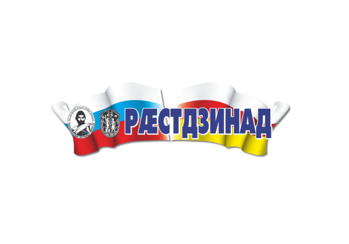 Rastdzinad-1_