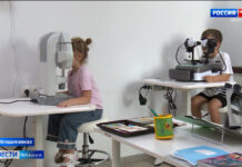 Цæстыты низтæ иртасæн кабинет