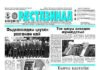 02.09.2026 thumbnail of 02.09.26
