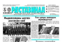 02.09.2026 thumbnail of 02.09.26